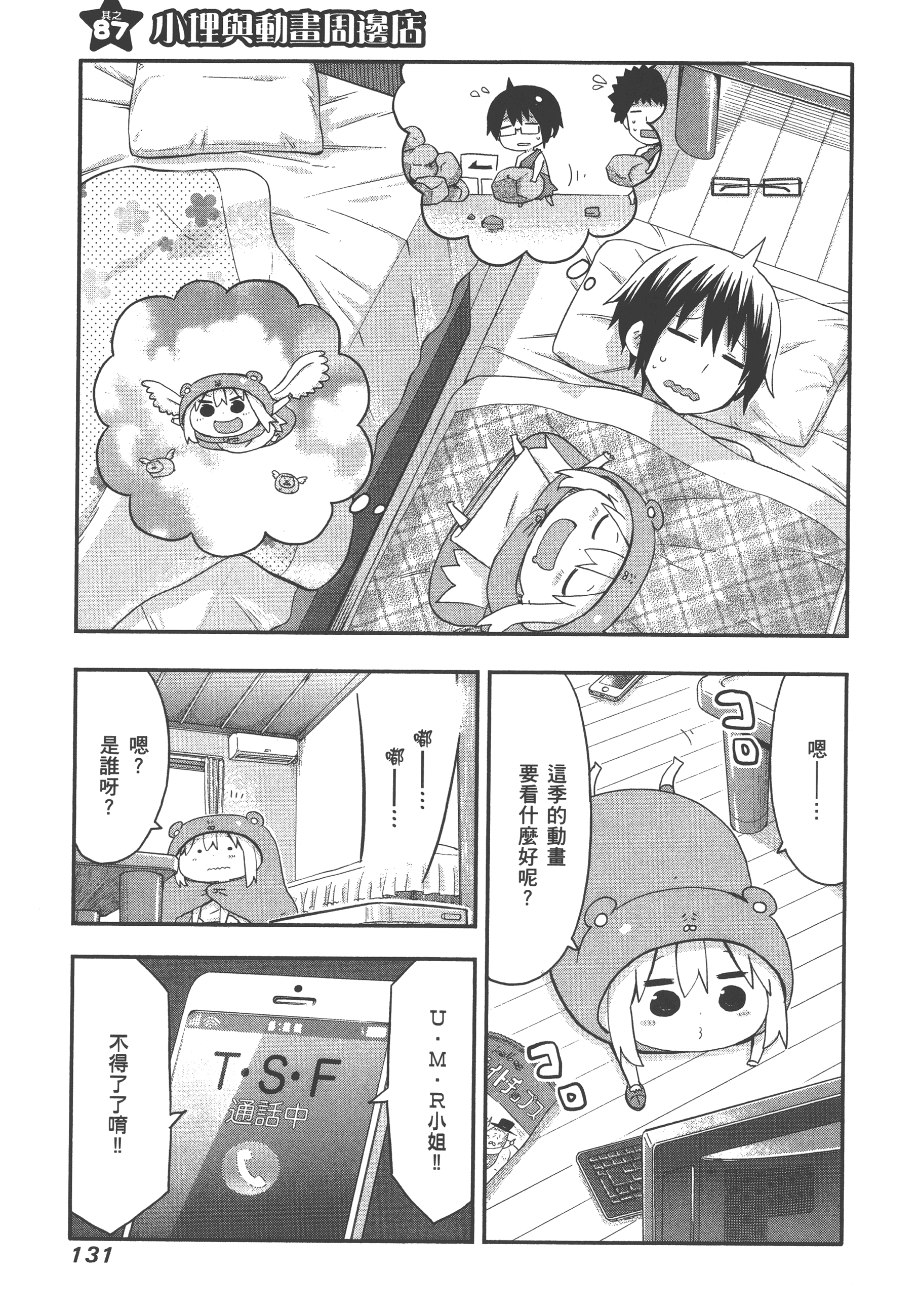 Page 135