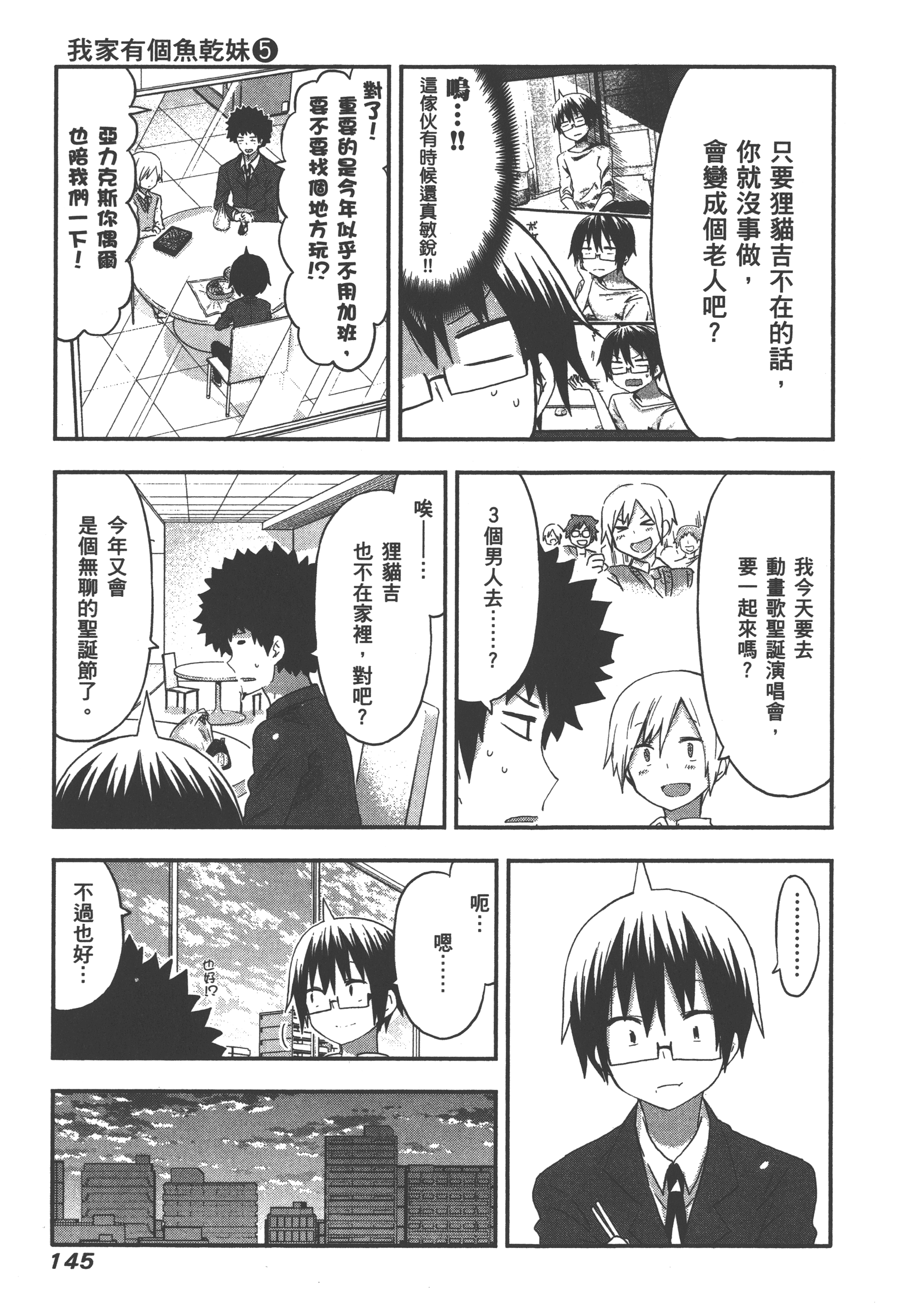 Page 149