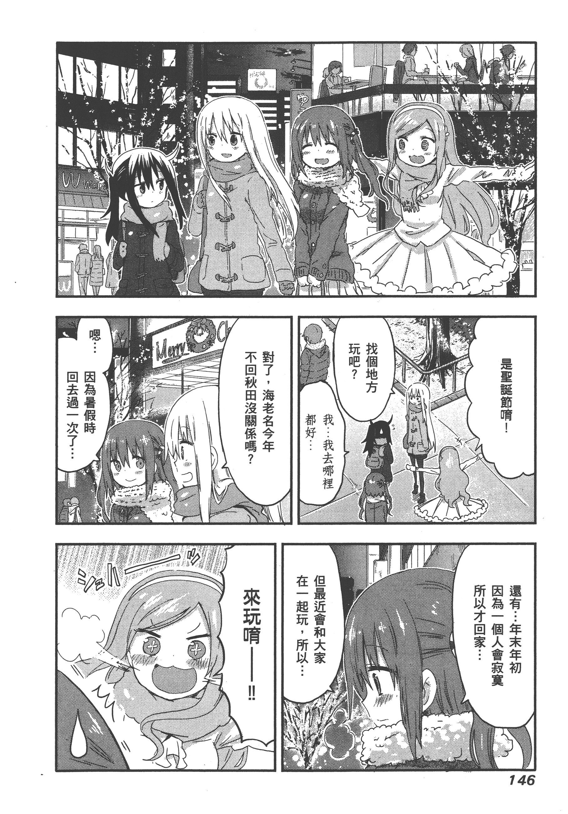 Page 150