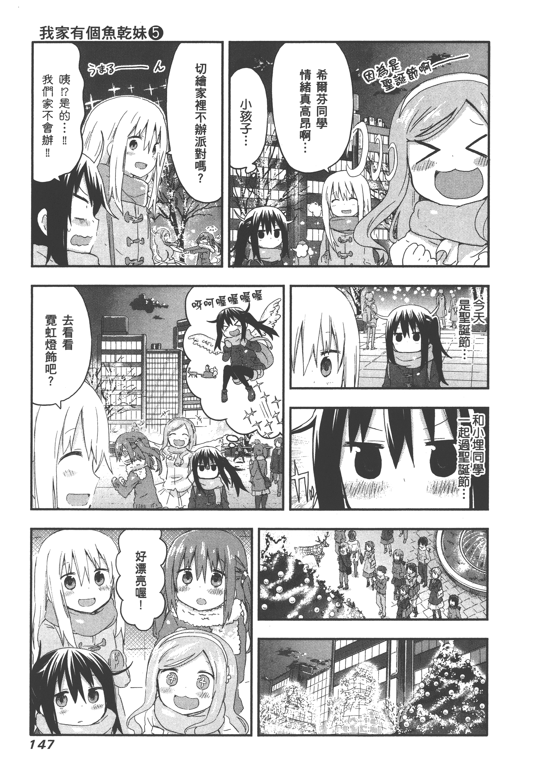 Page 151