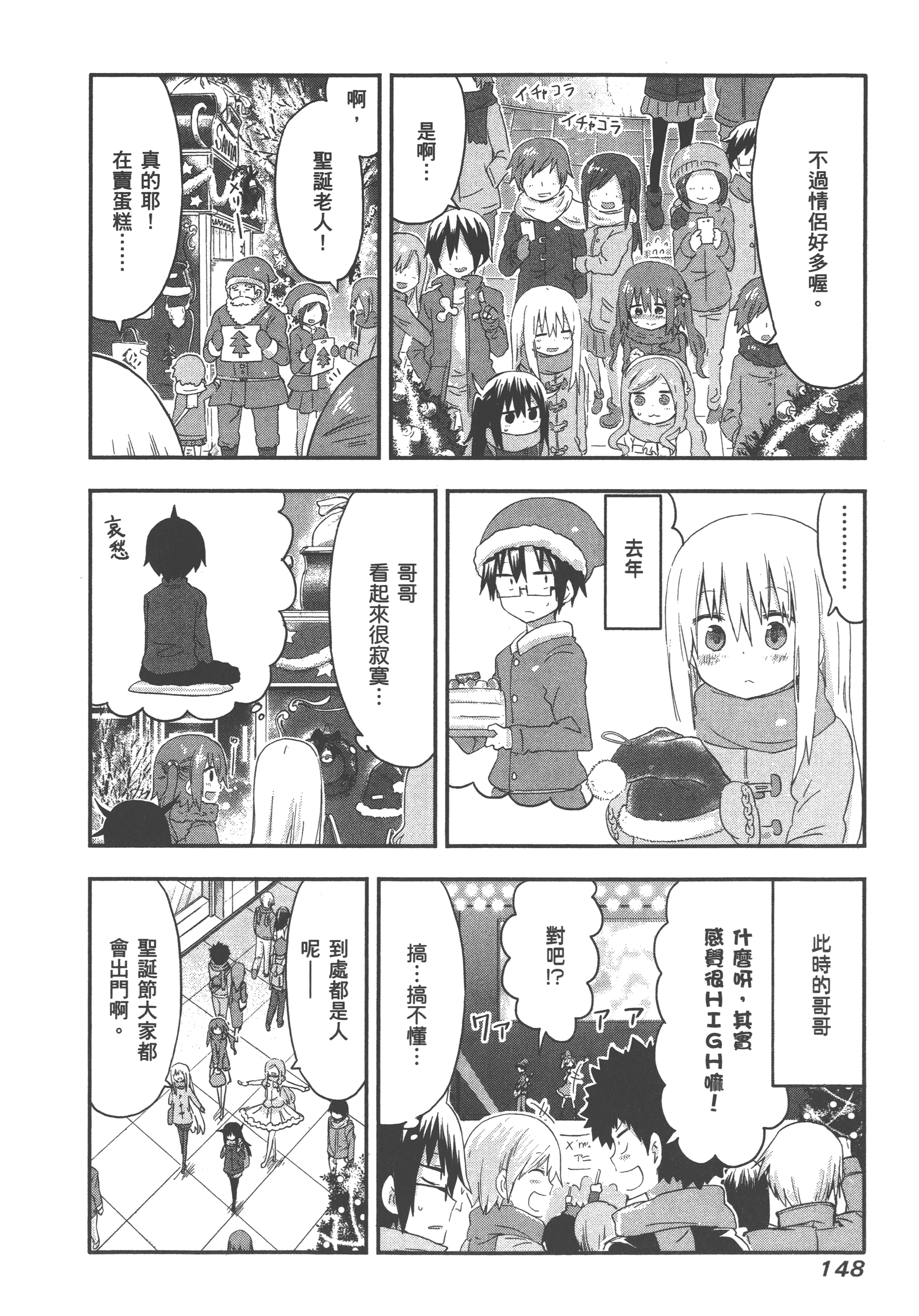 Page 152