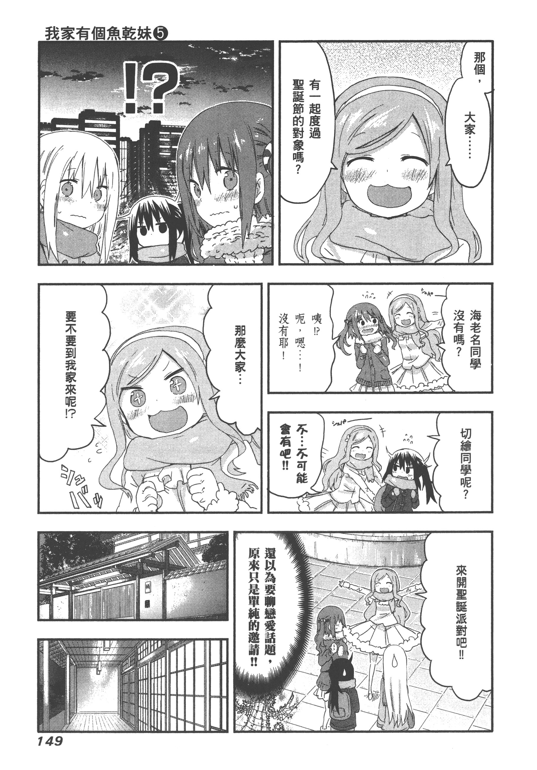 Page 153