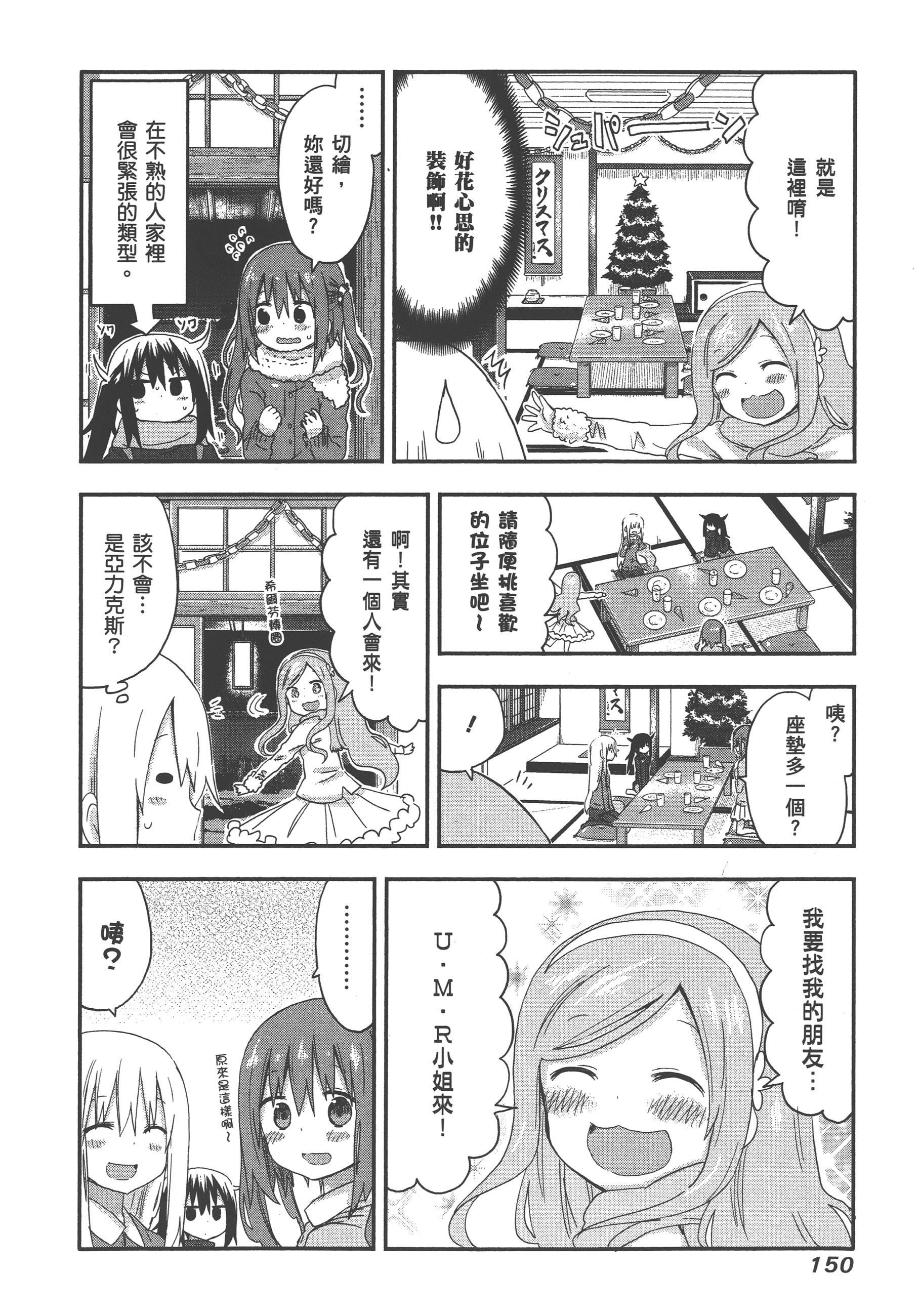 Page 154