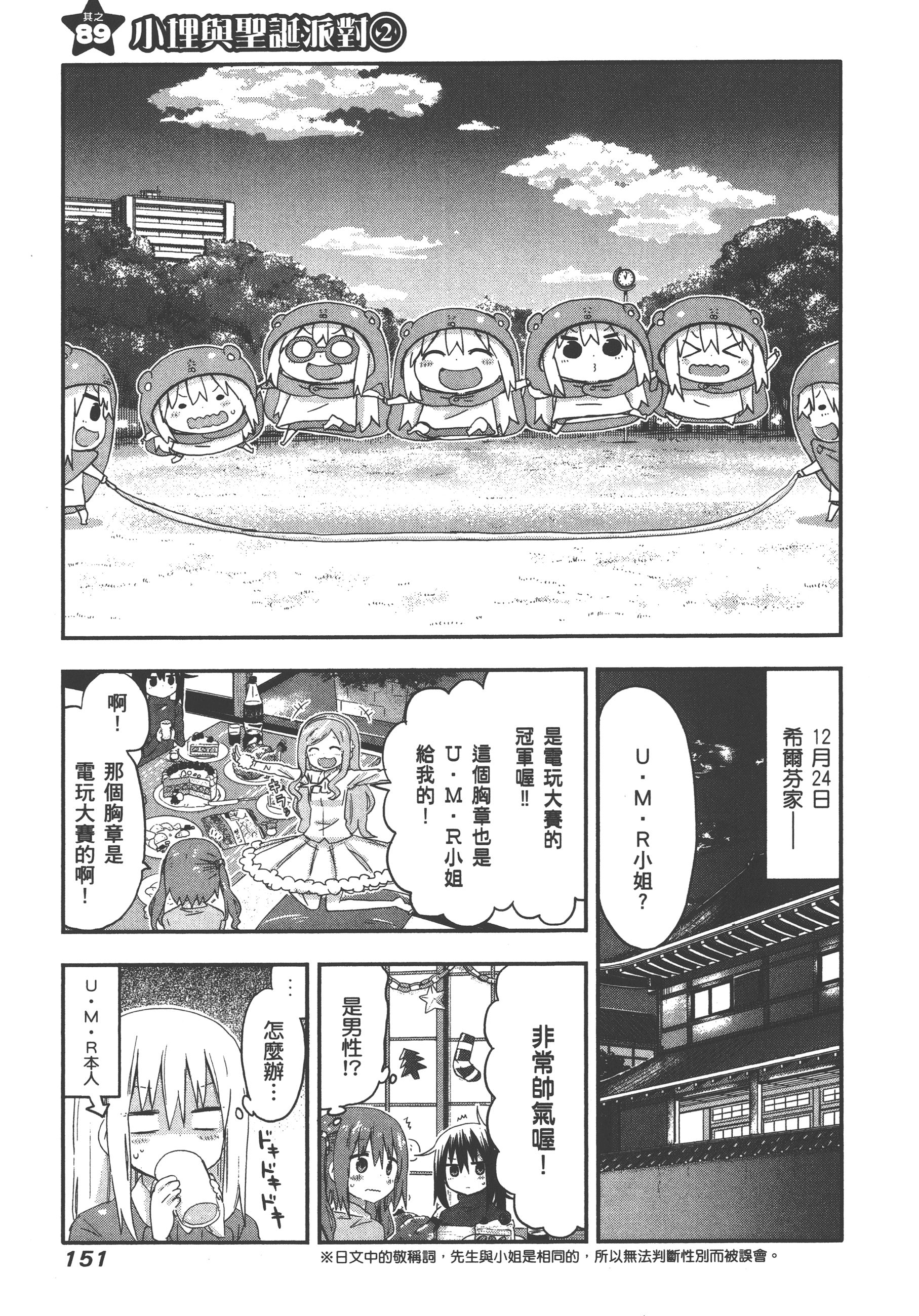 Page 155