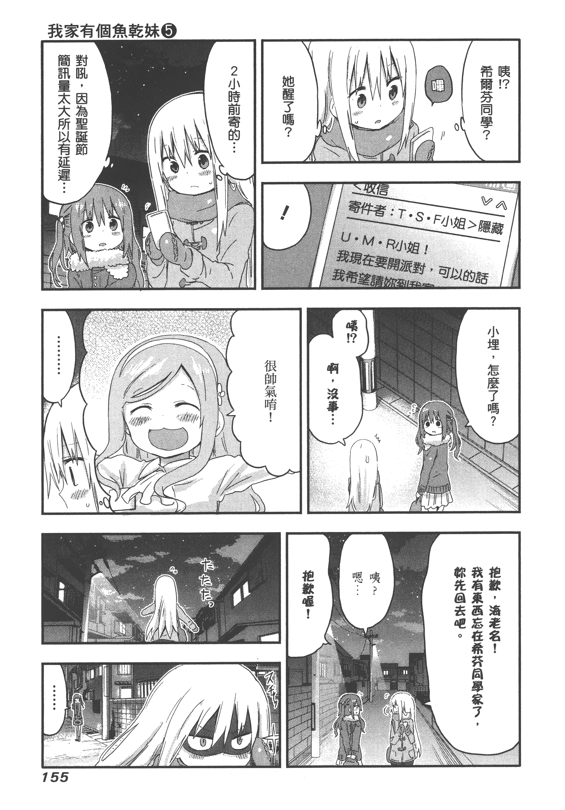 Page 159