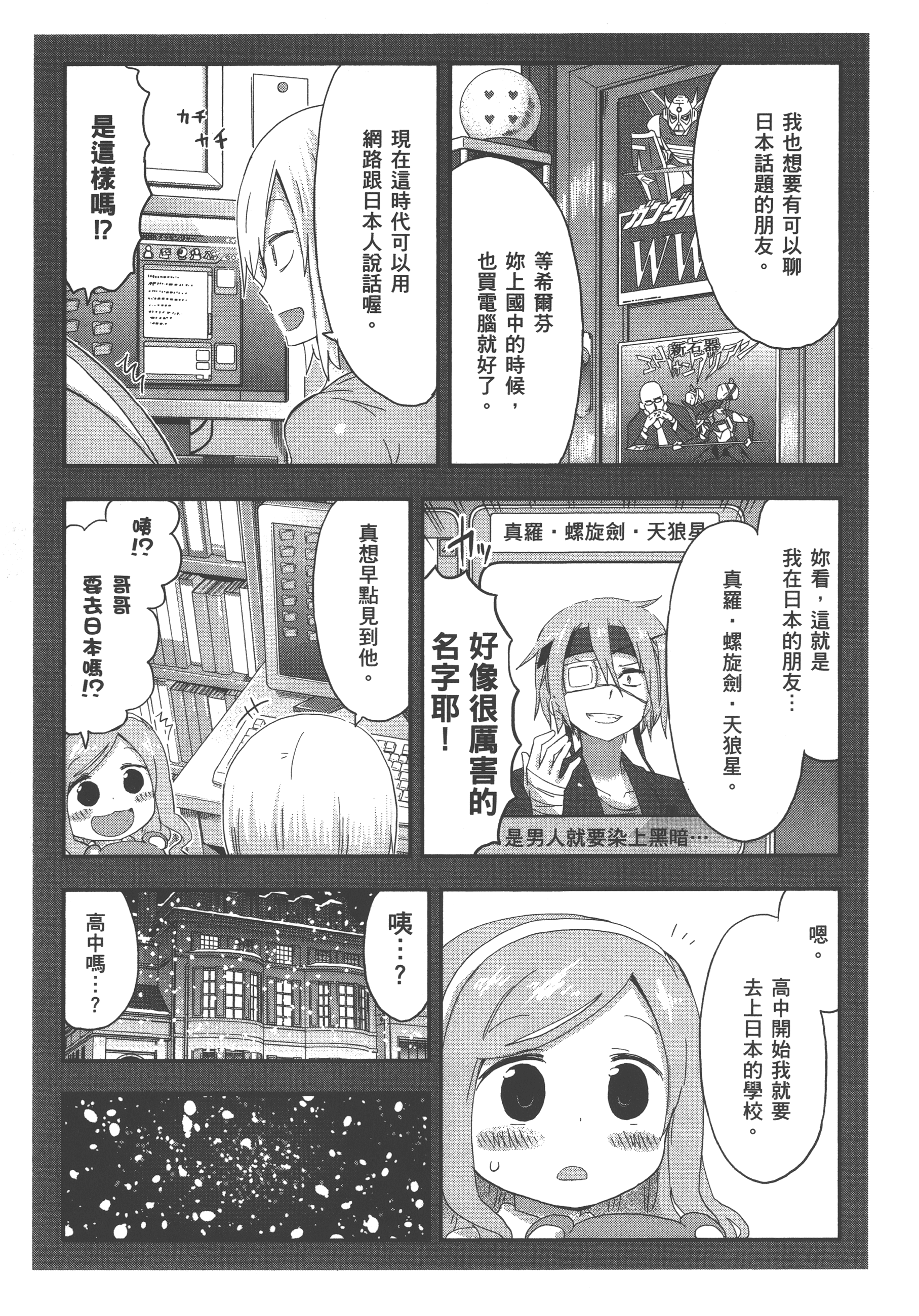Page 167