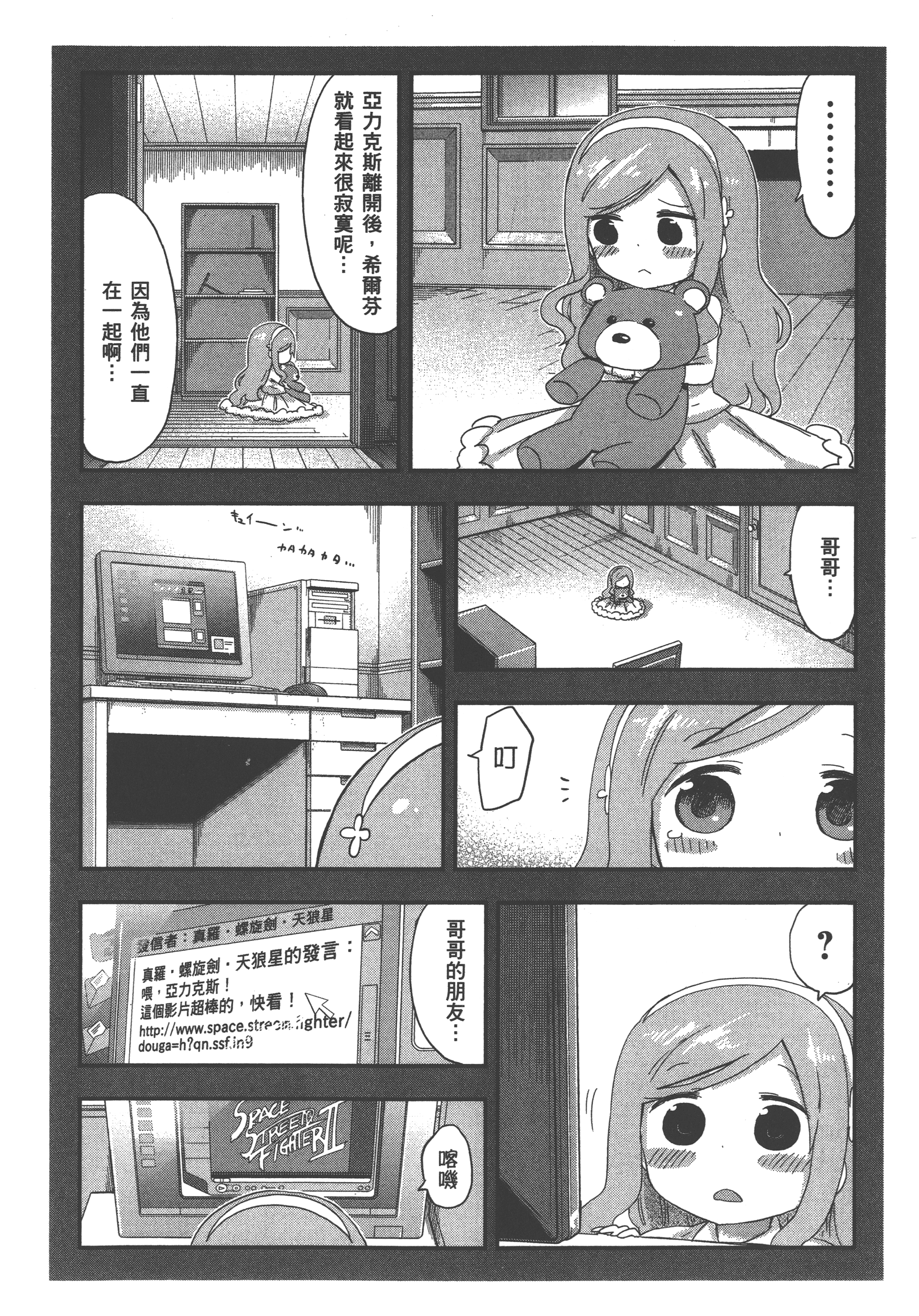 Page 168