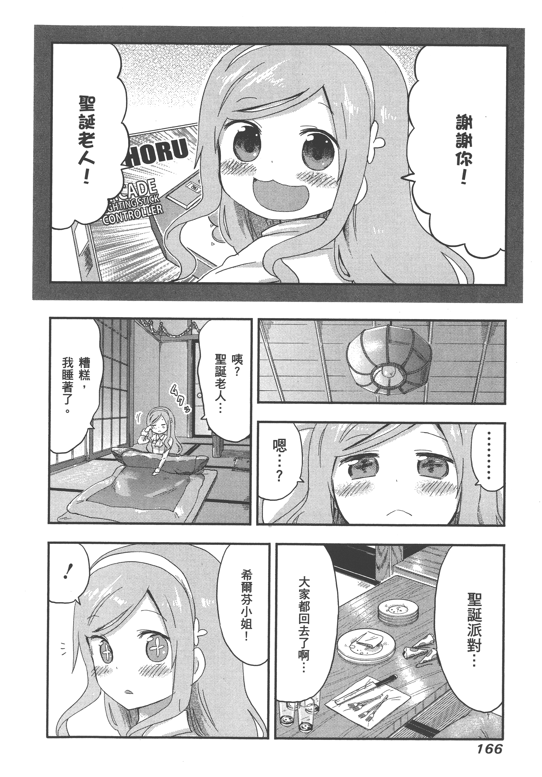 Page 170