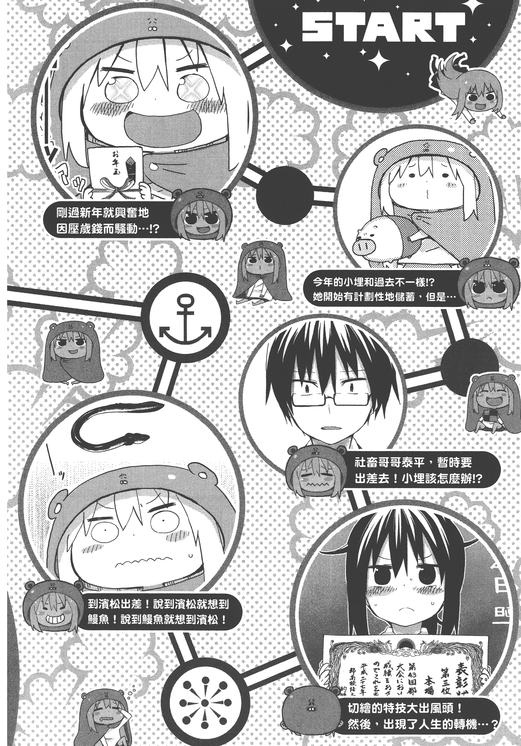 Page 178