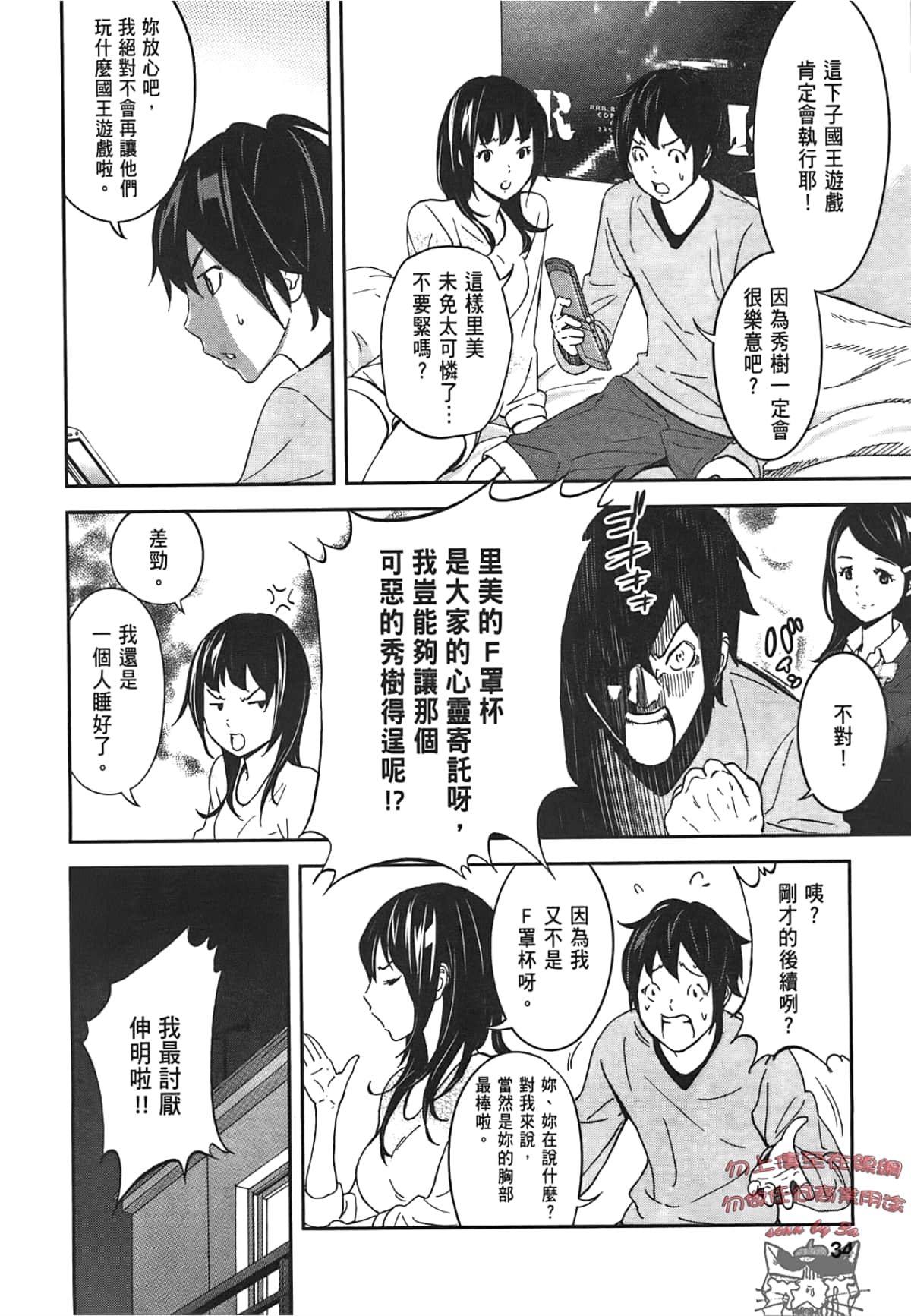Page 36