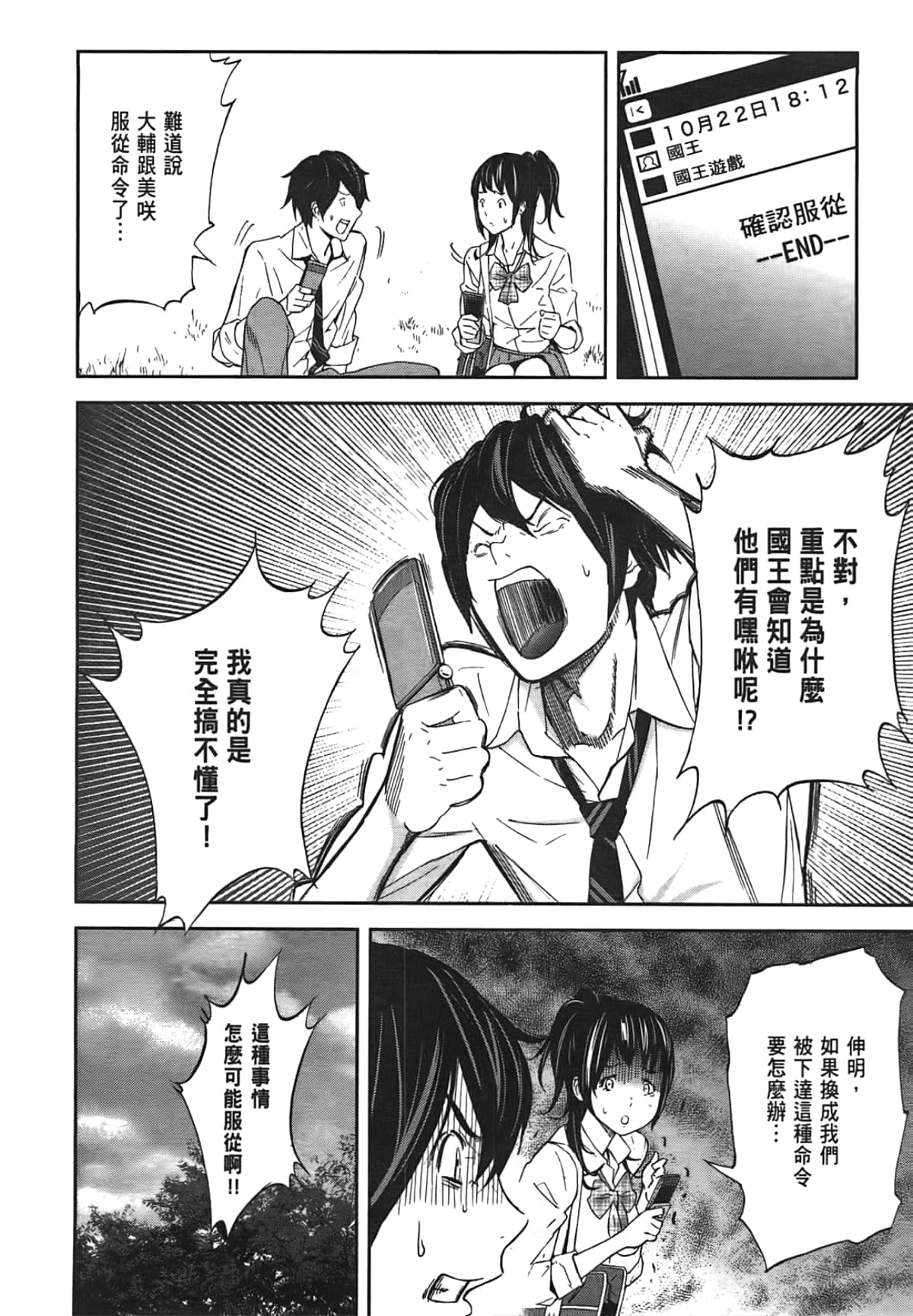 Page 62