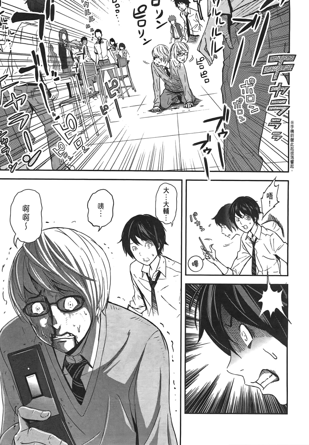 Page 69