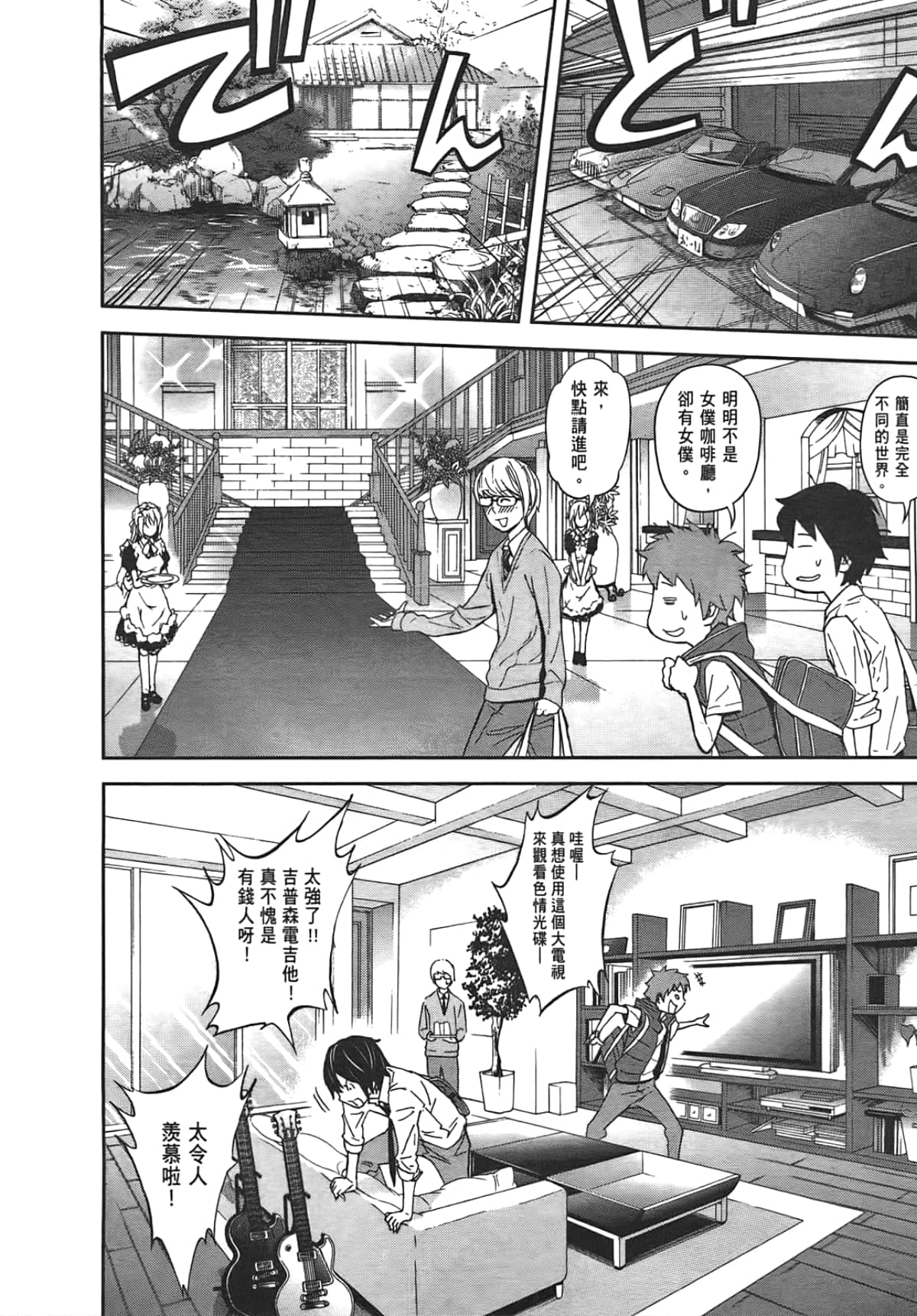 Page 82