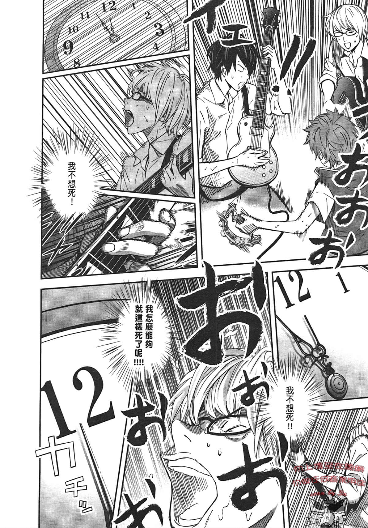 Page 86