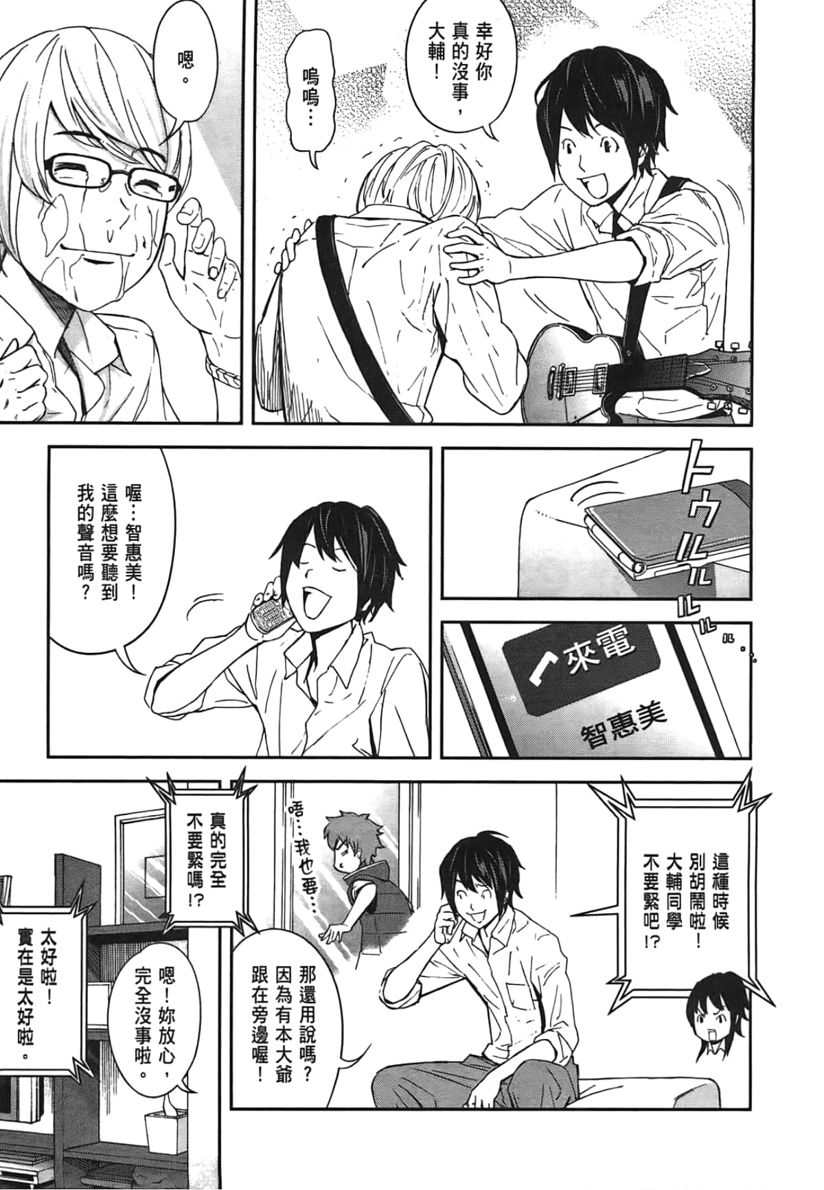 Page 89