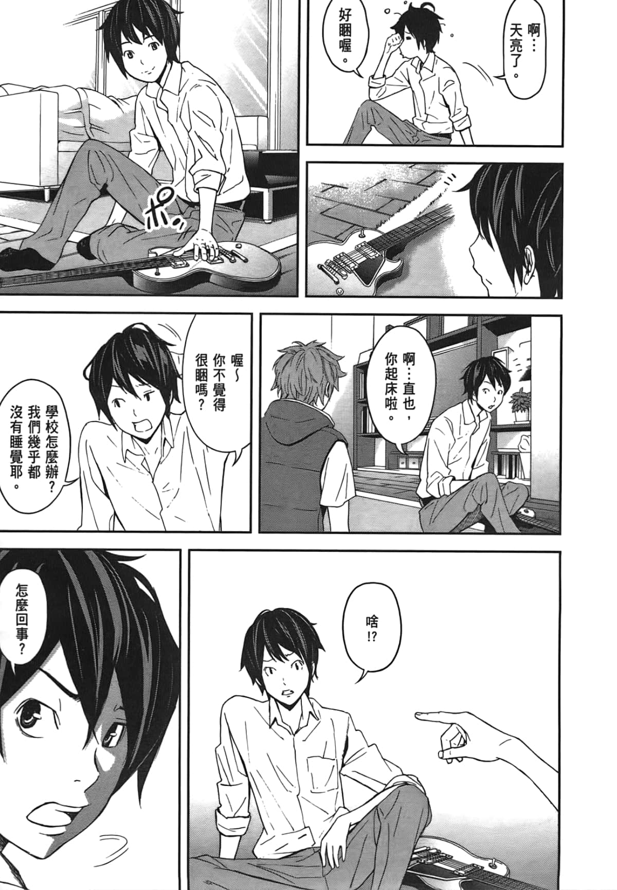 Page 91