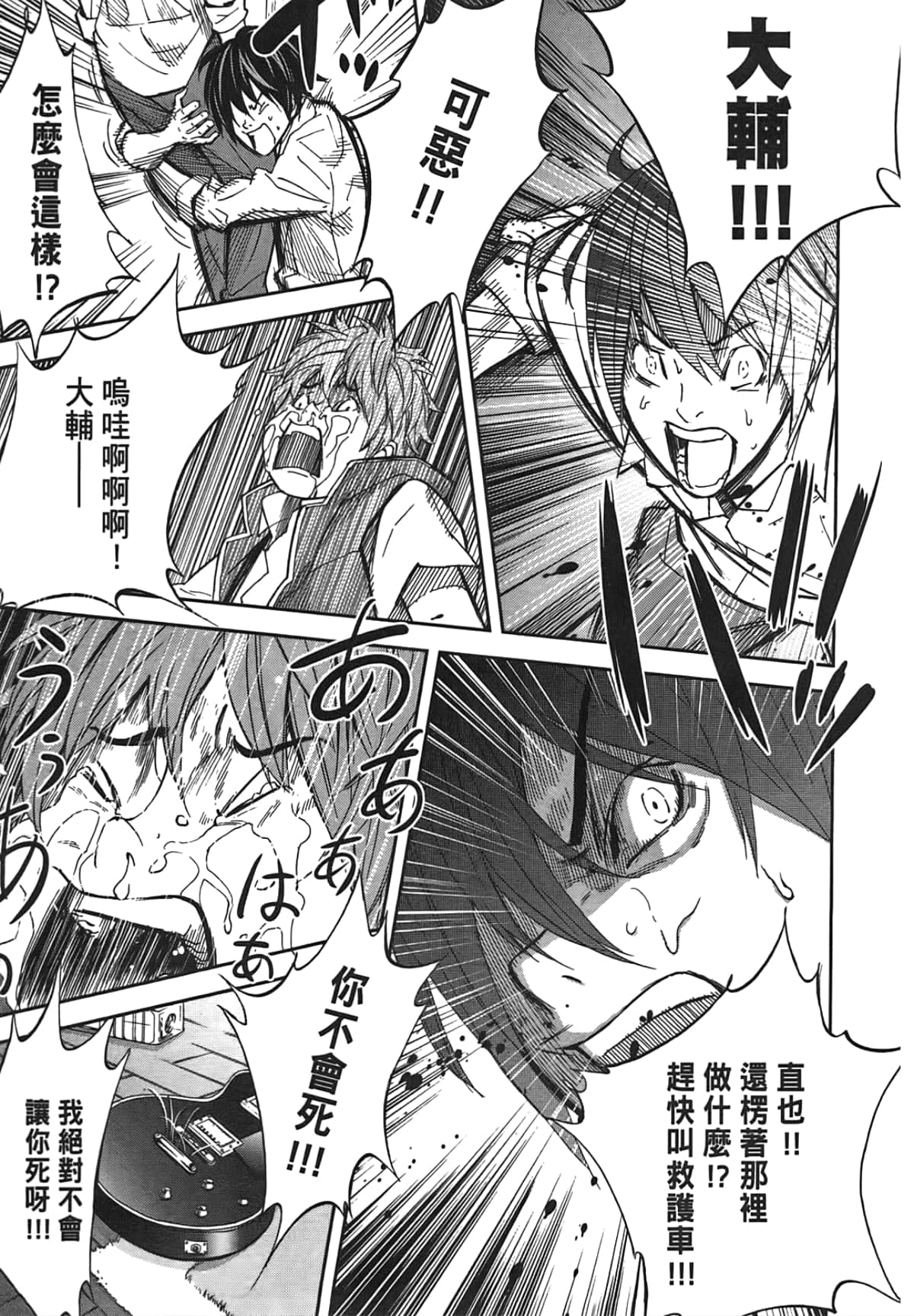 Page 93