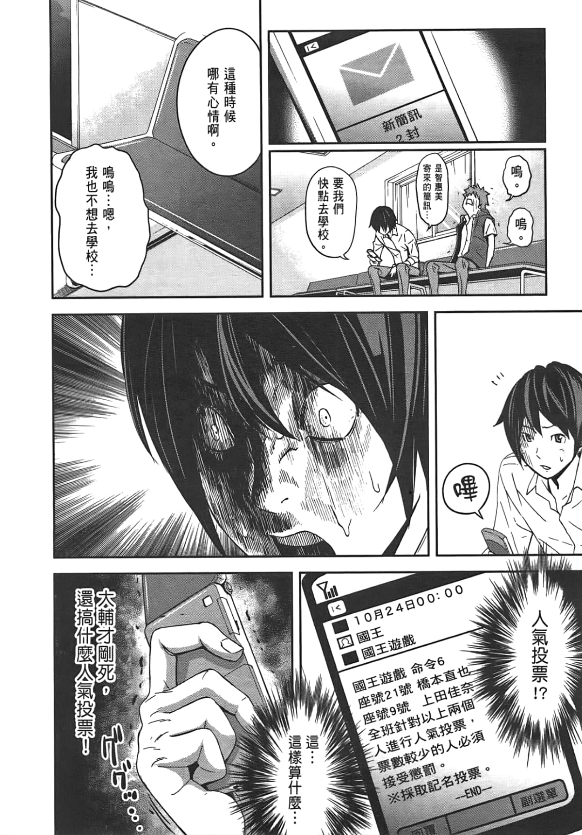Page 96