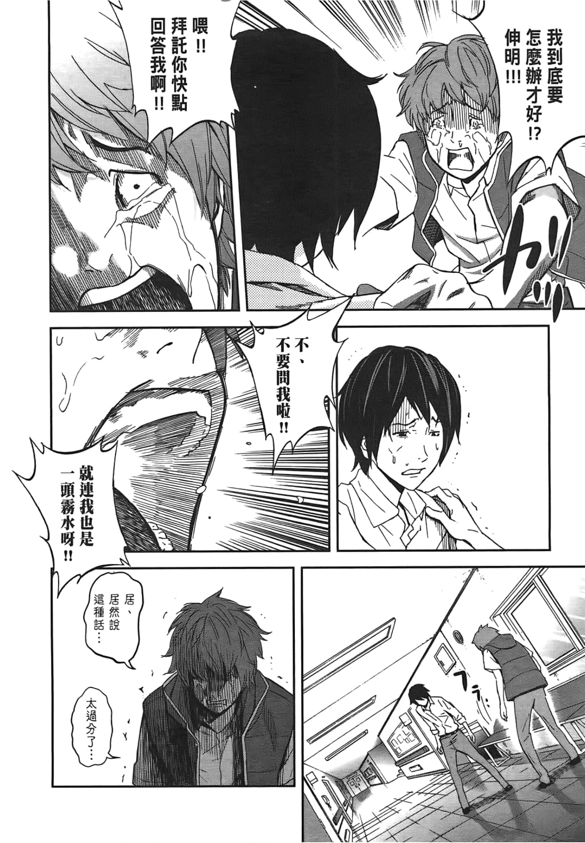 Page 98