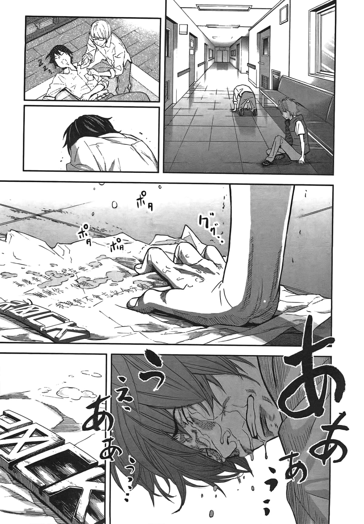 Page 101