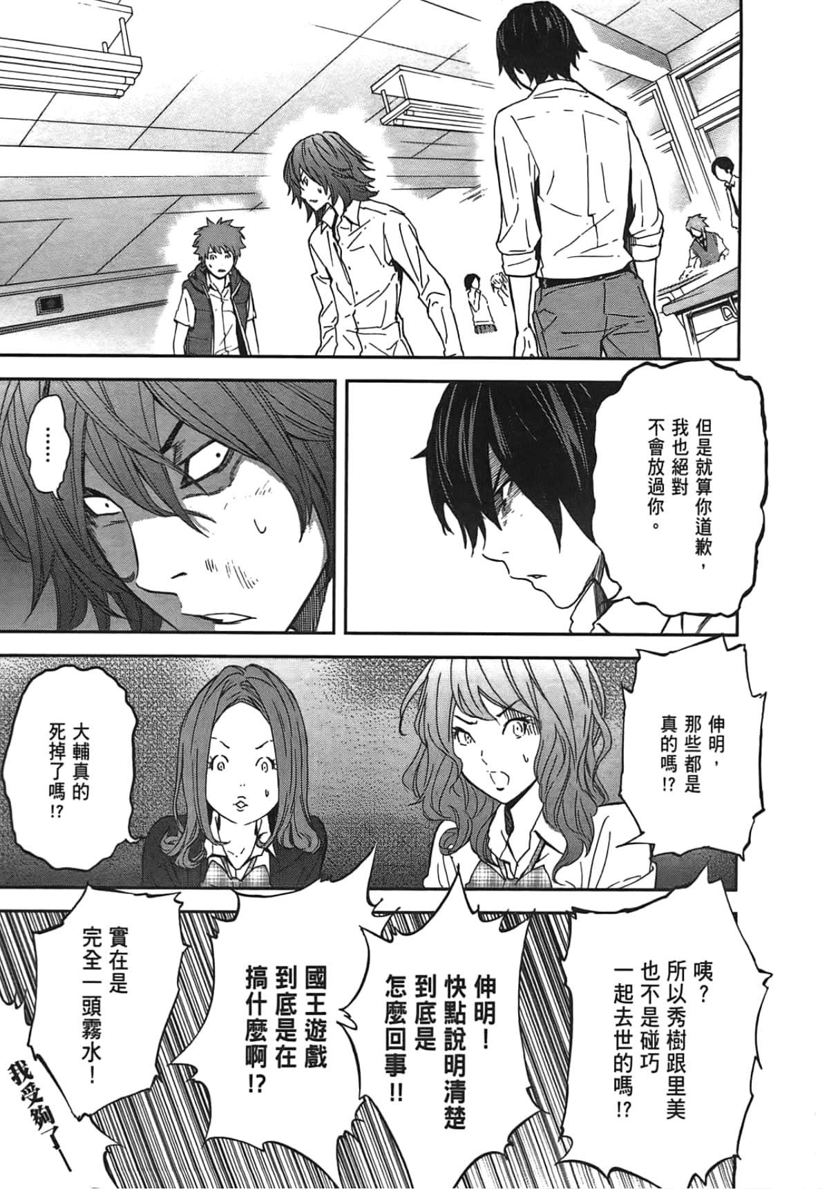 Page 109