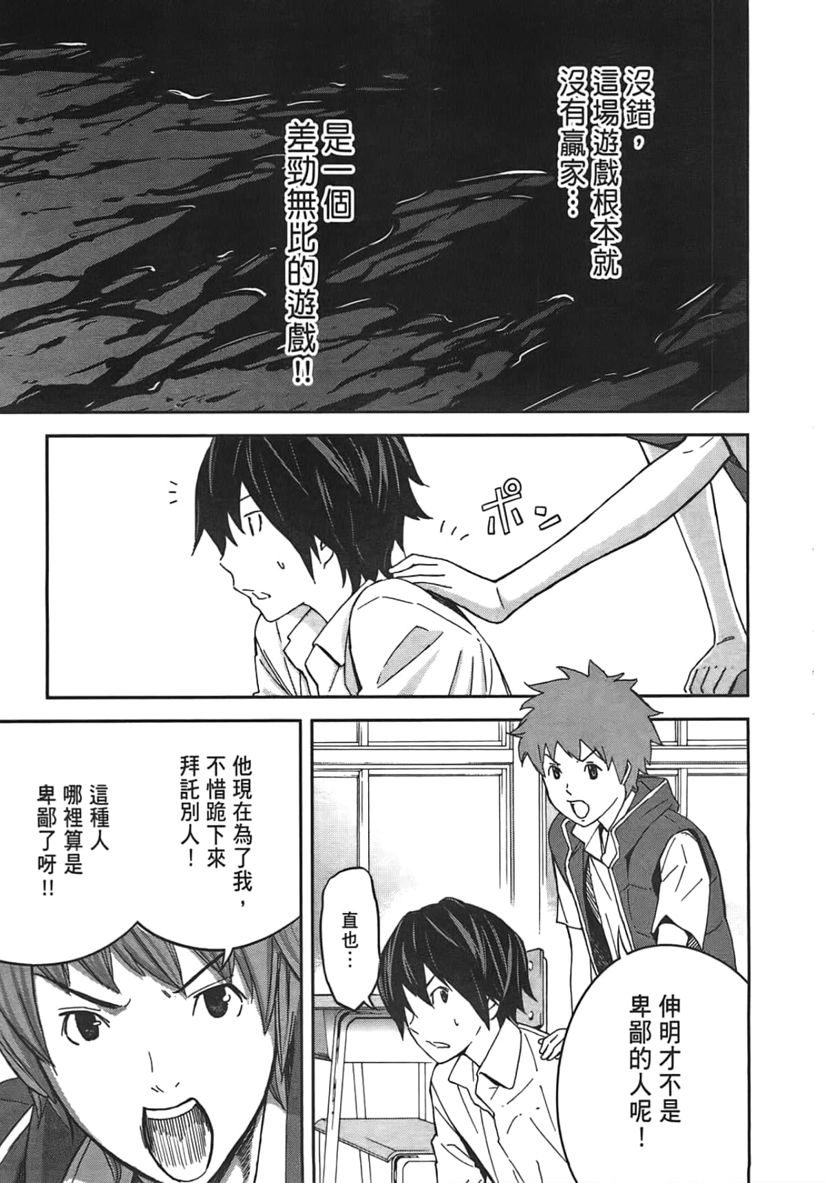 Page 125