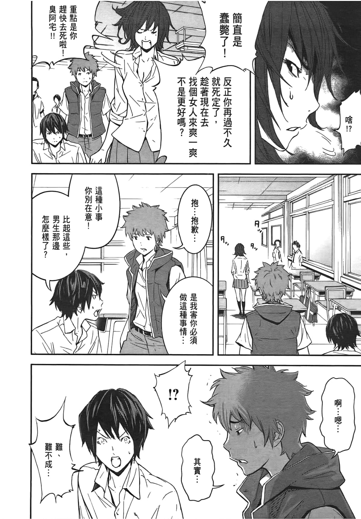 Page 126