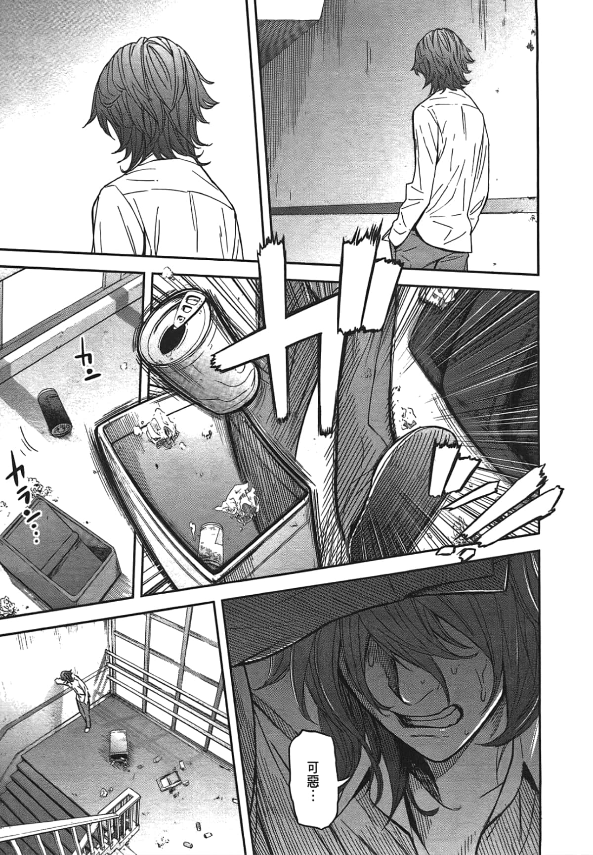 Page 129