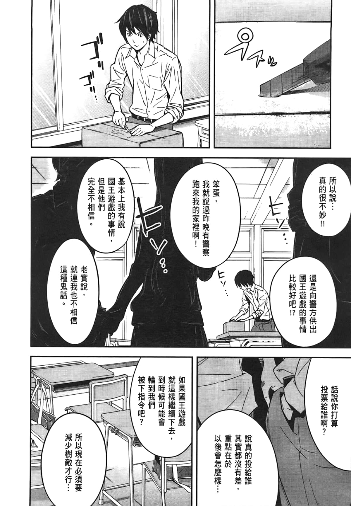 Page 130