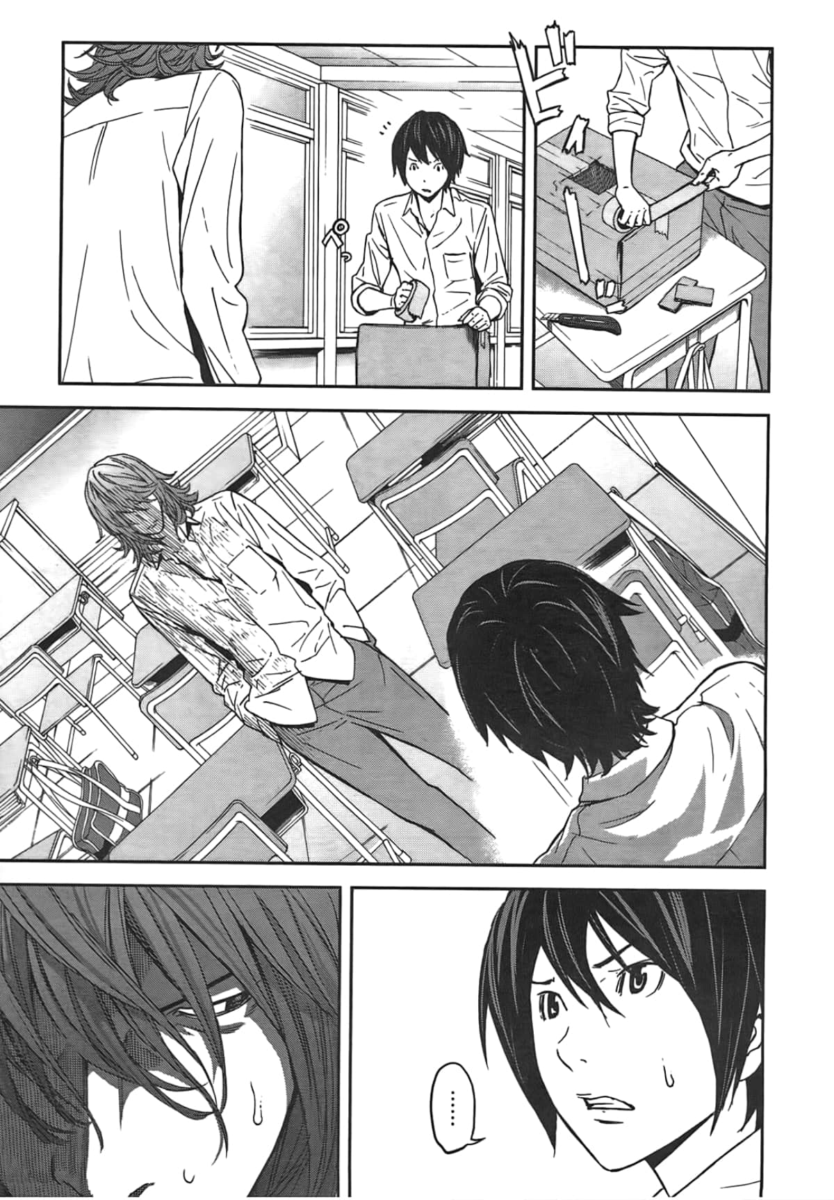 Page 131