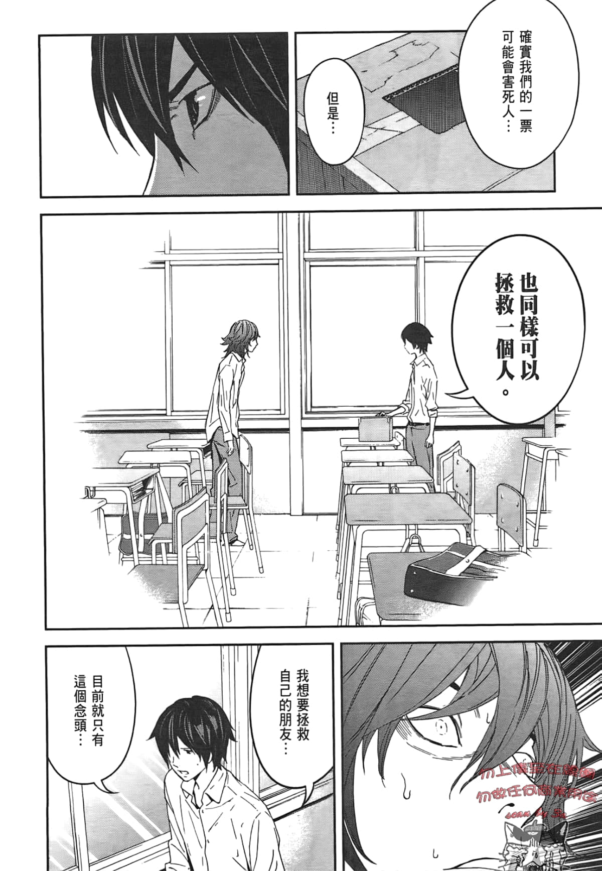 Page 134