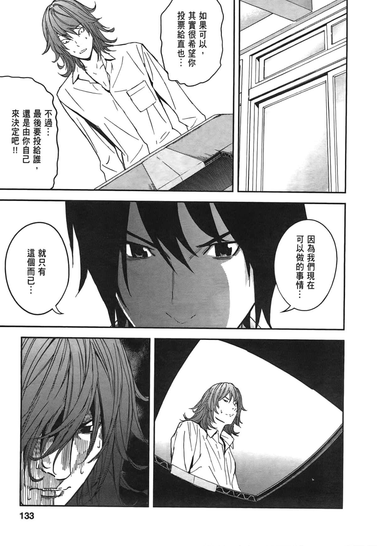 Page 135