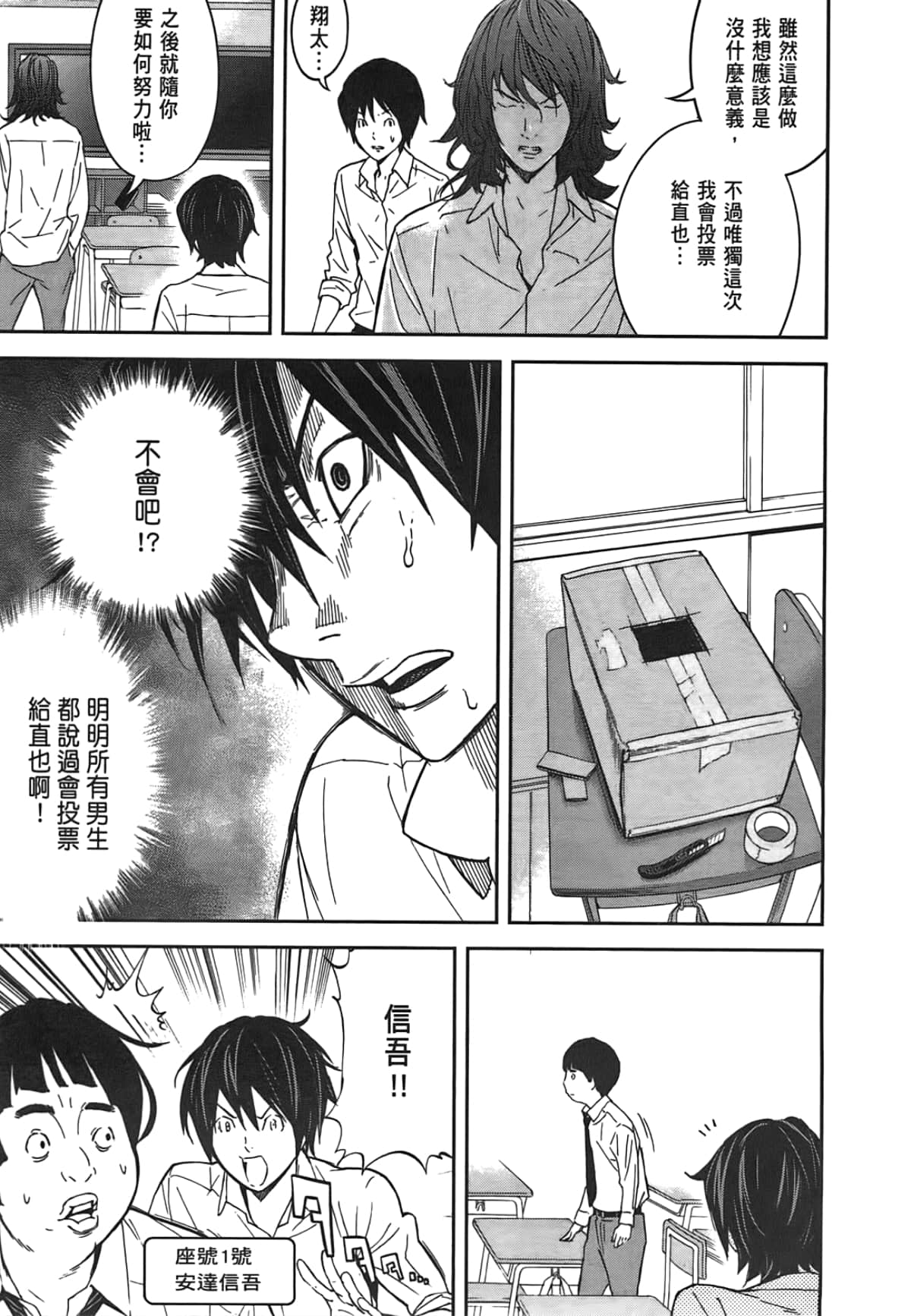 Page 139