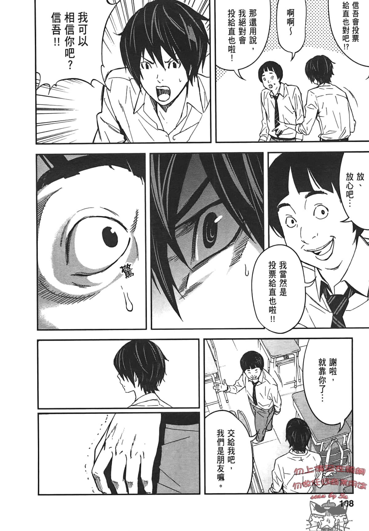 Page 140