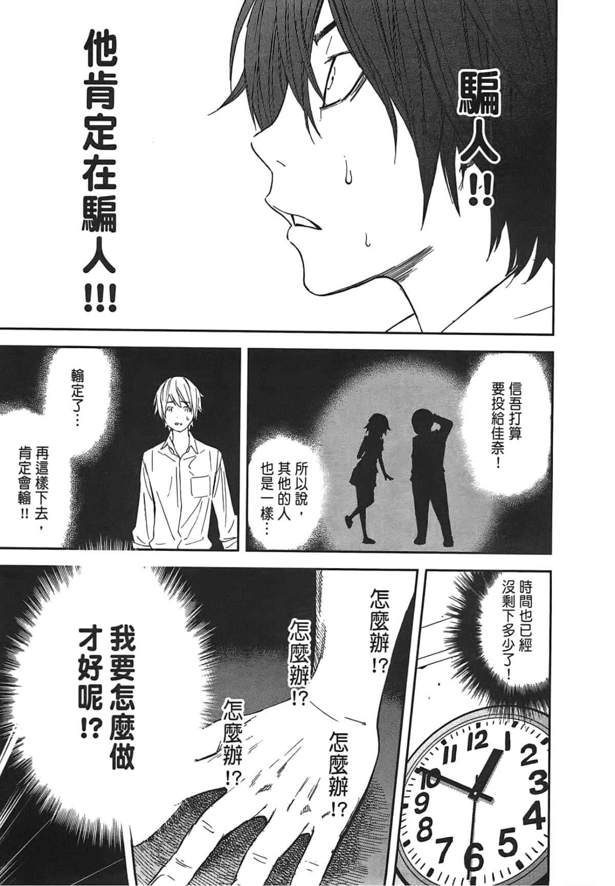 Page 141