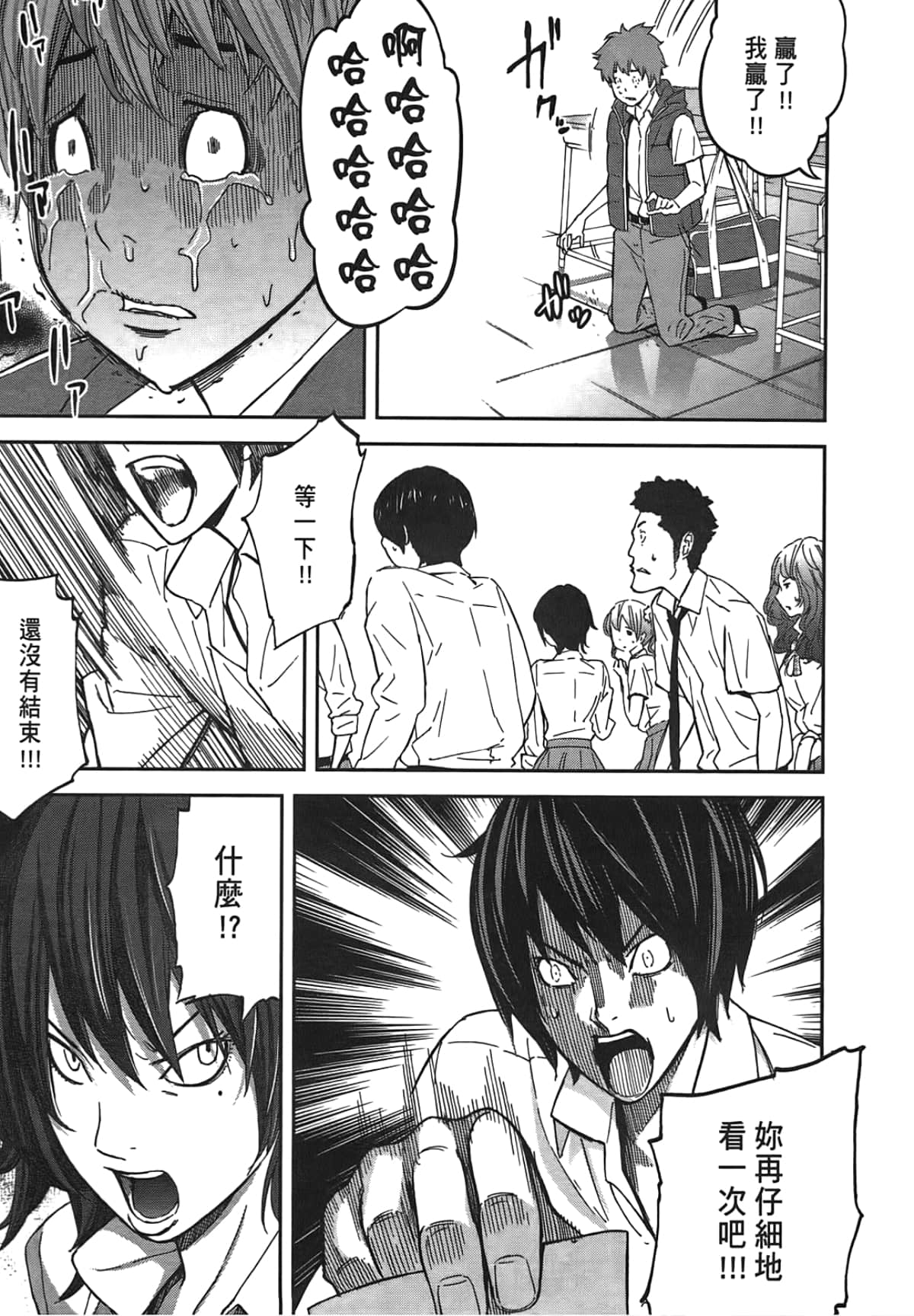 Page 149
