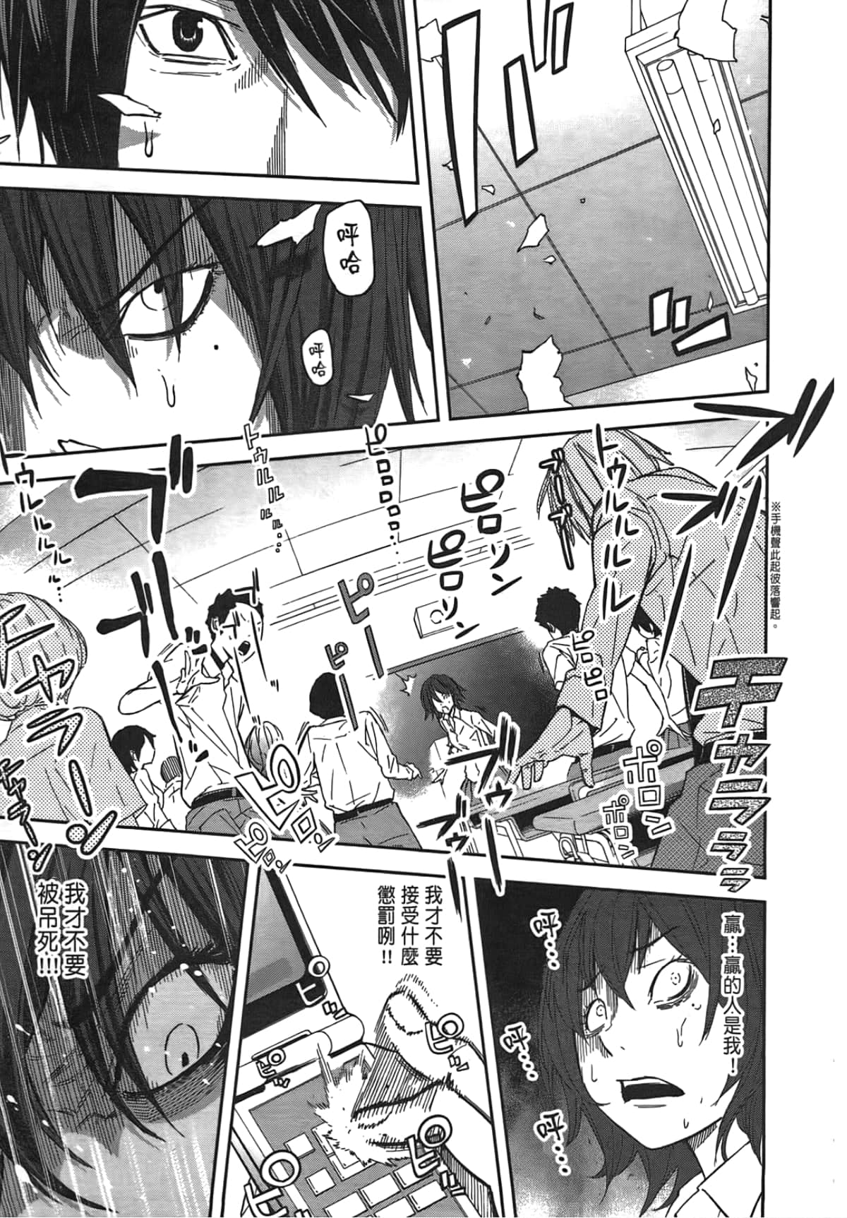 Page 151