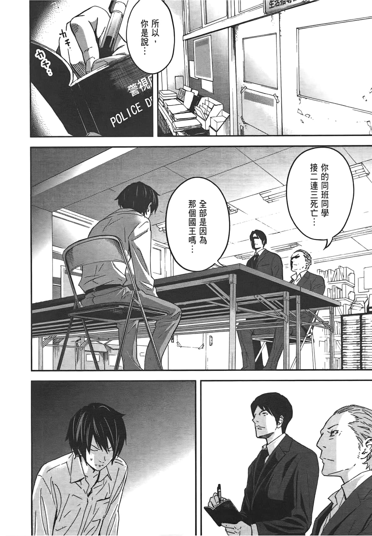 Page 156