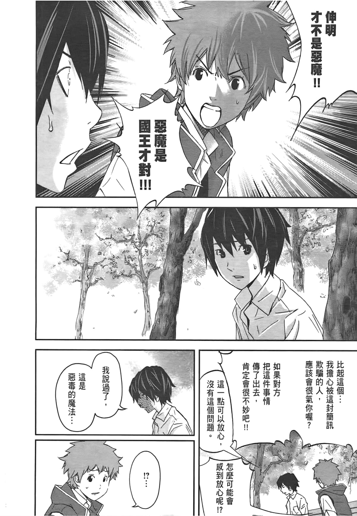 Page 162