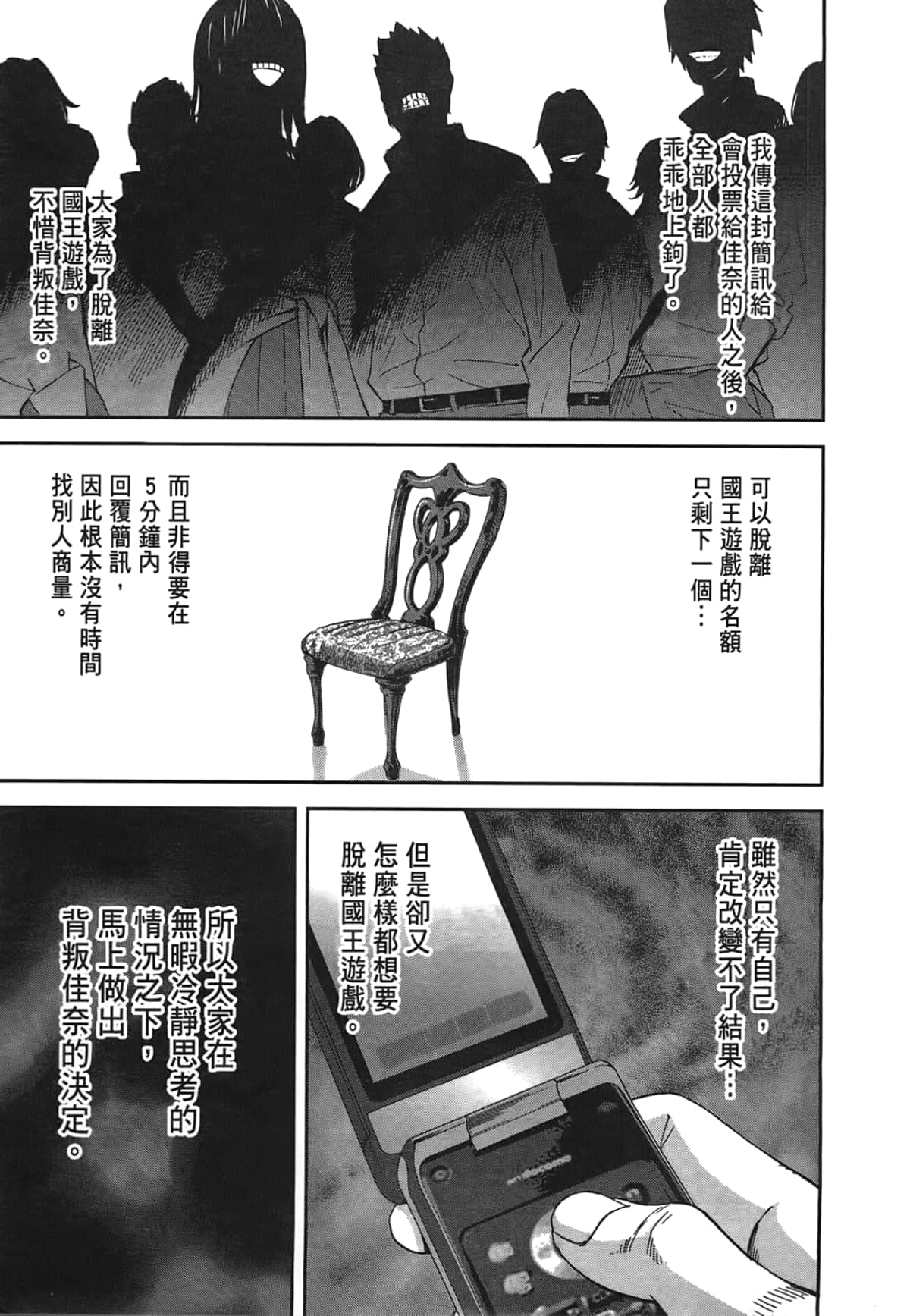 Page 163