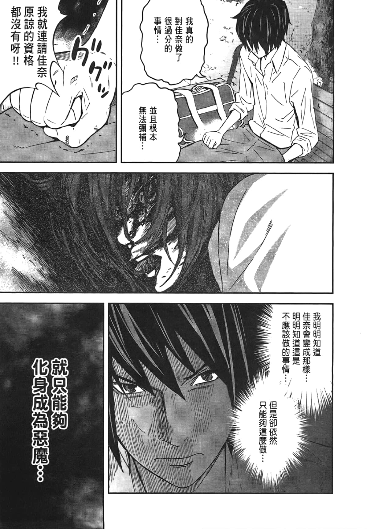 Page 165