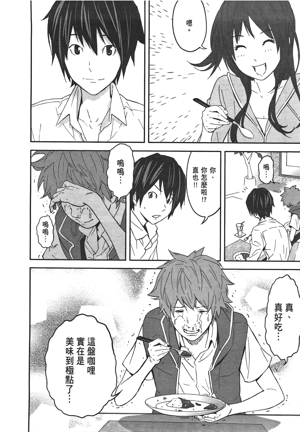 Page 170