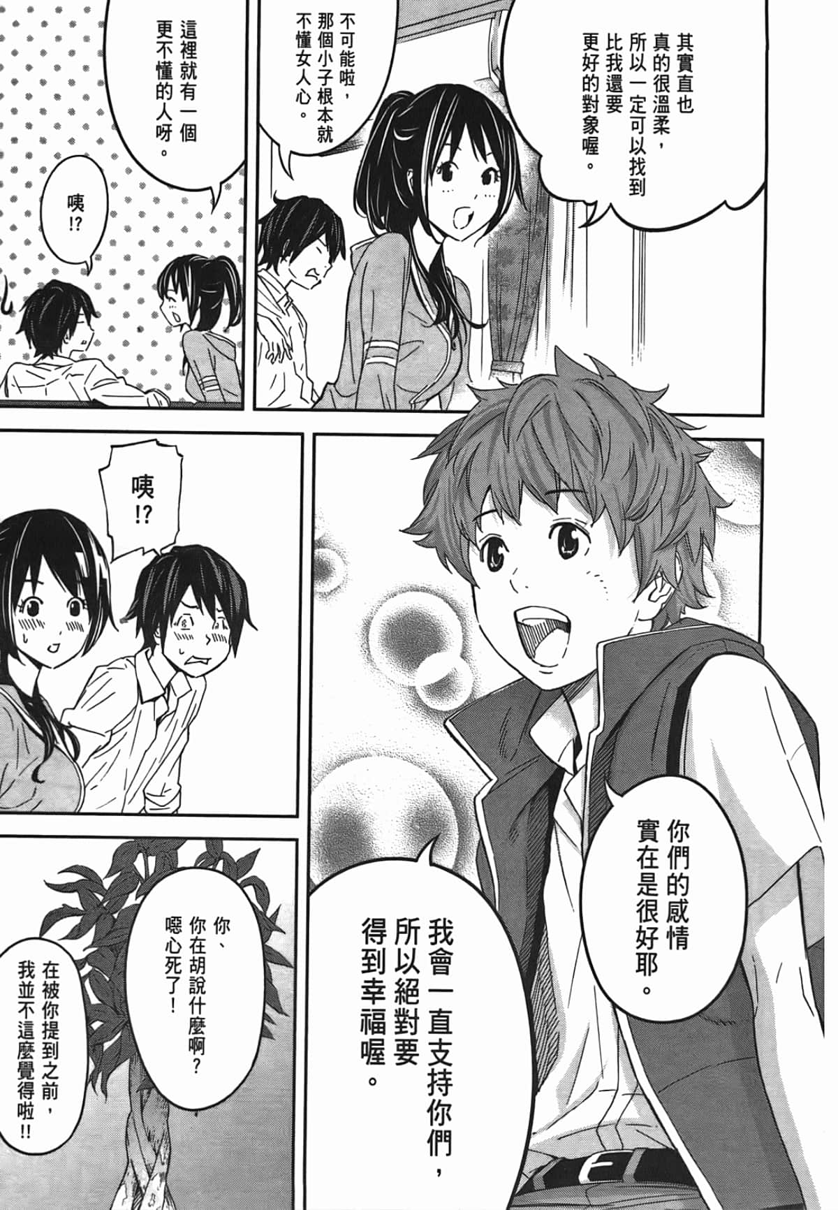 Page 173