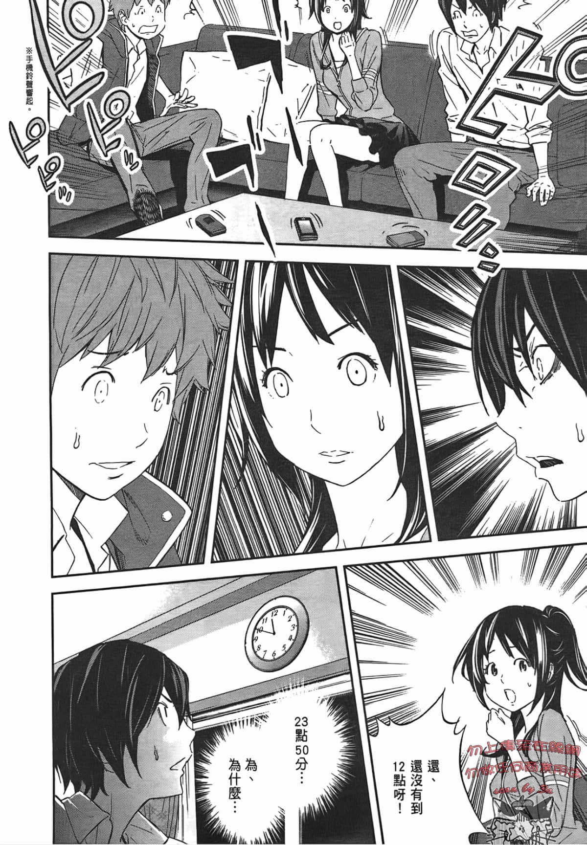 Page 174