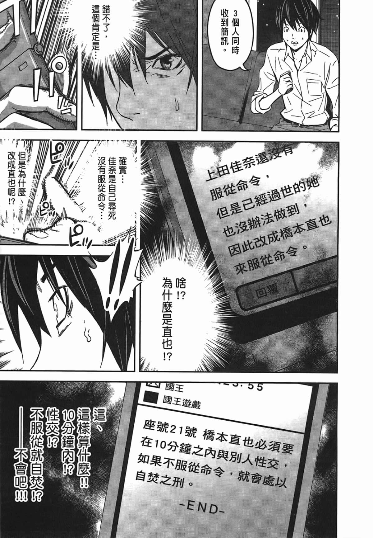 Page 175