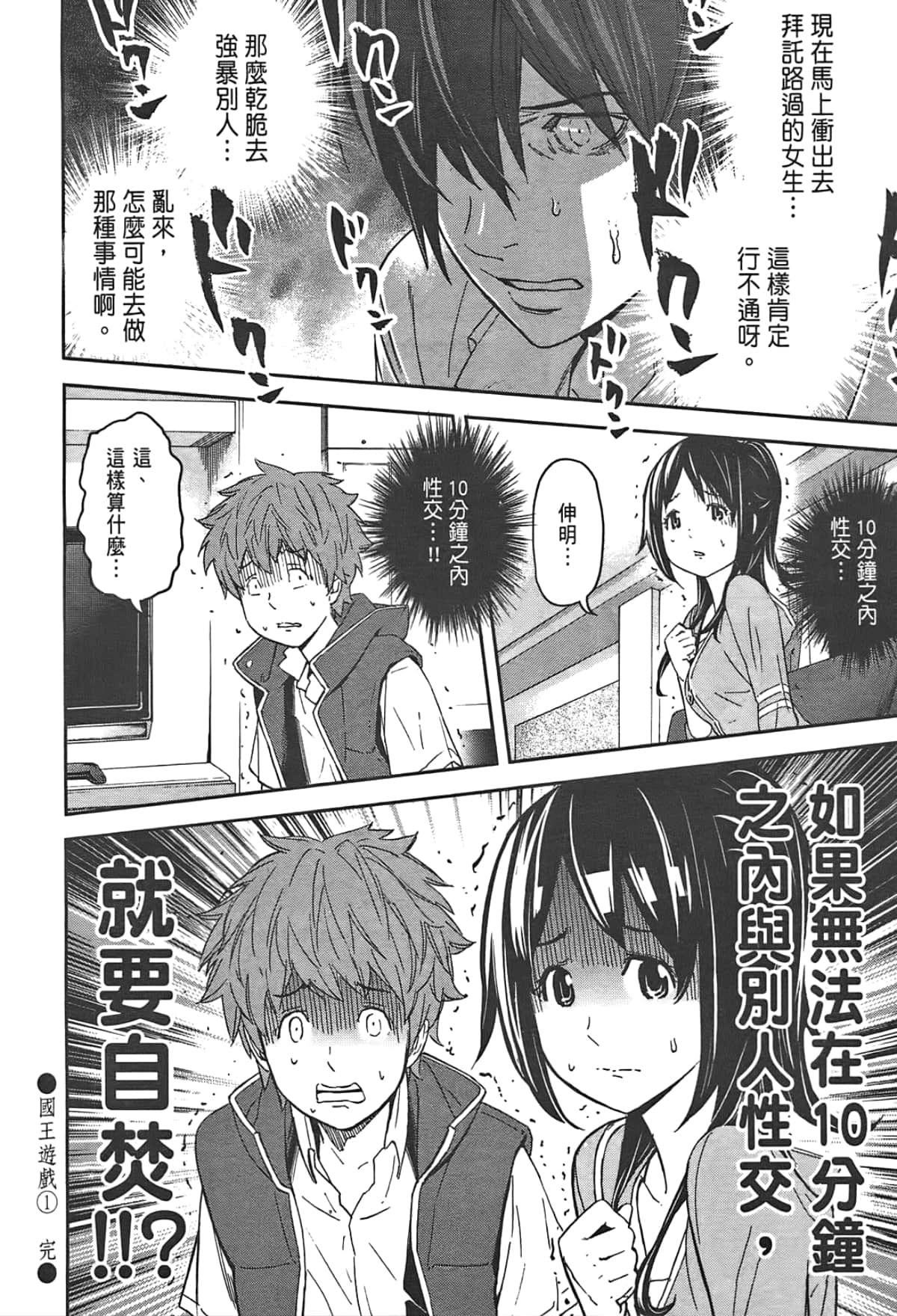 Page 176