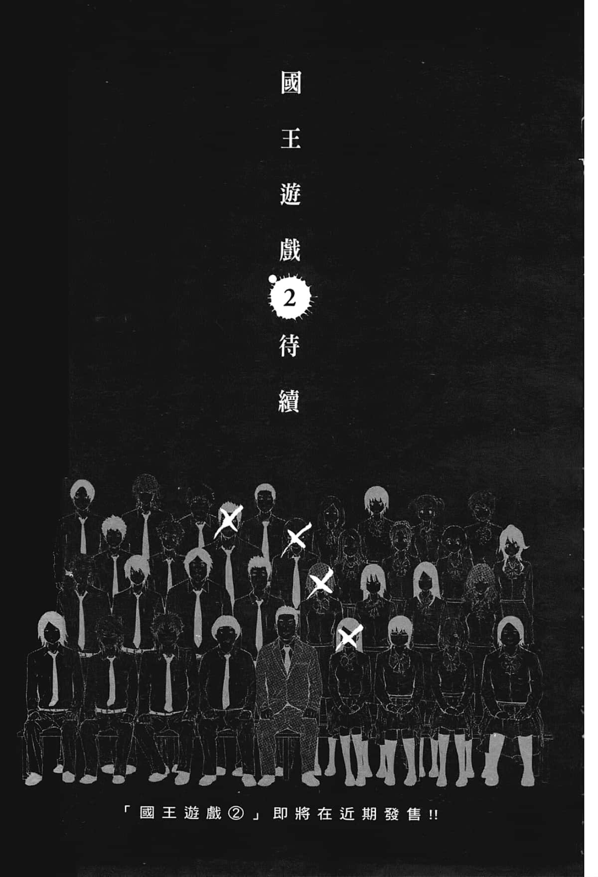 Page 177