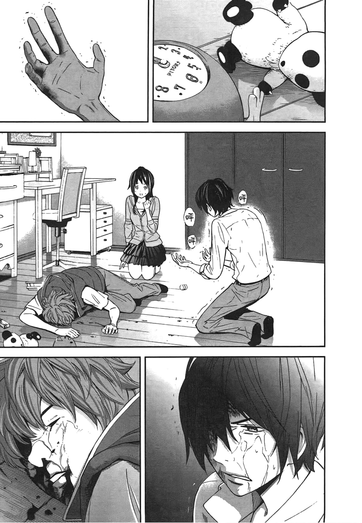 Page 27