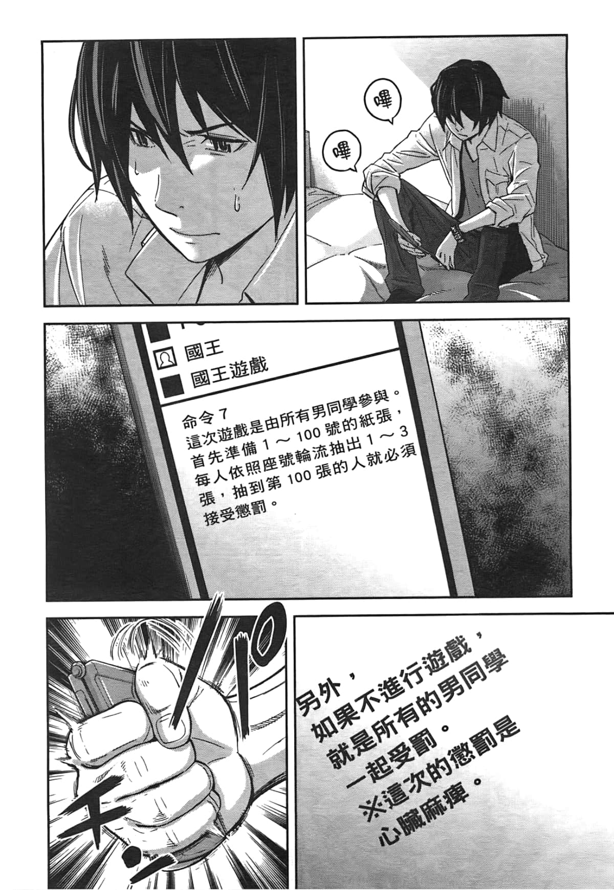 Page 40