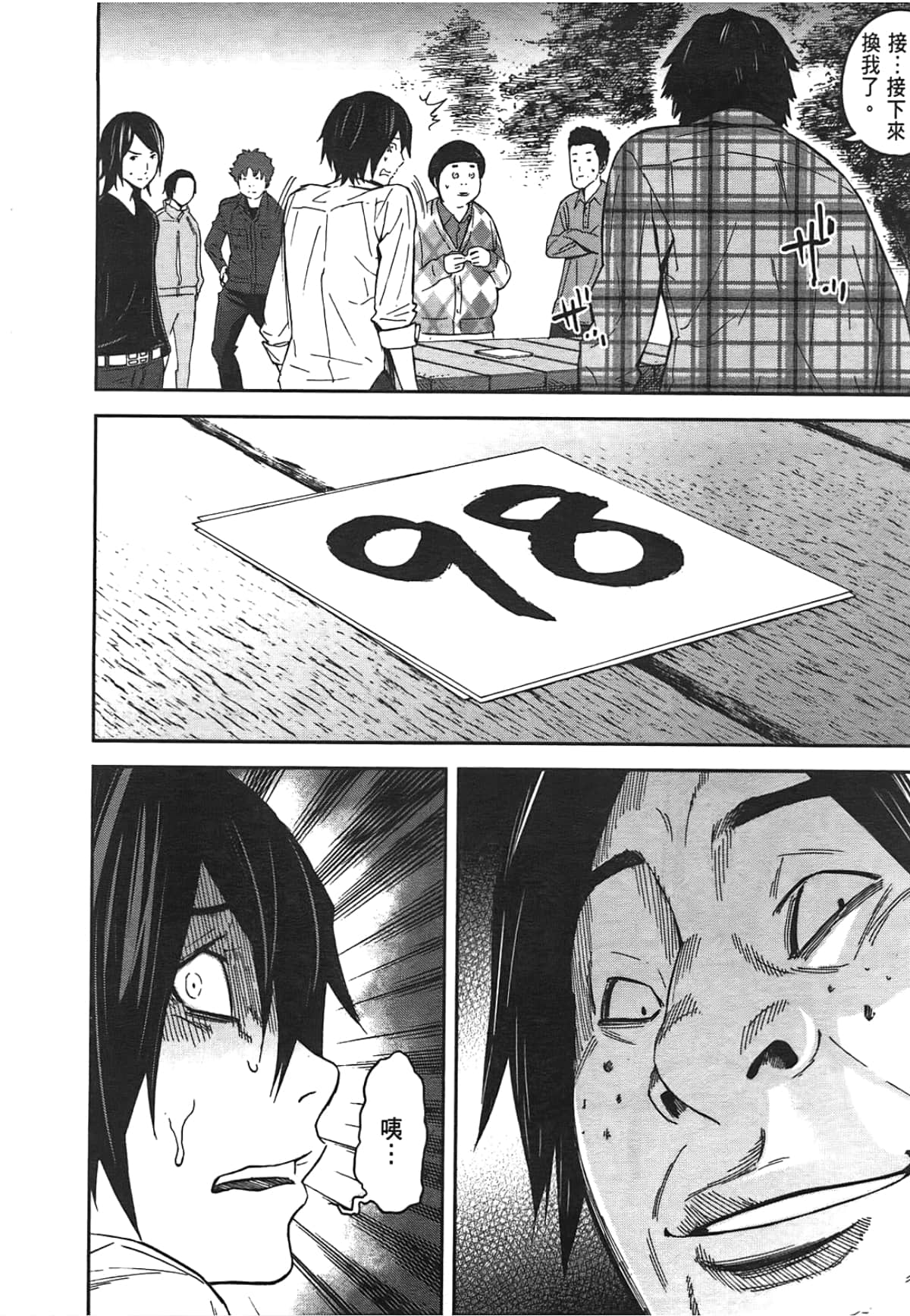 Page 62